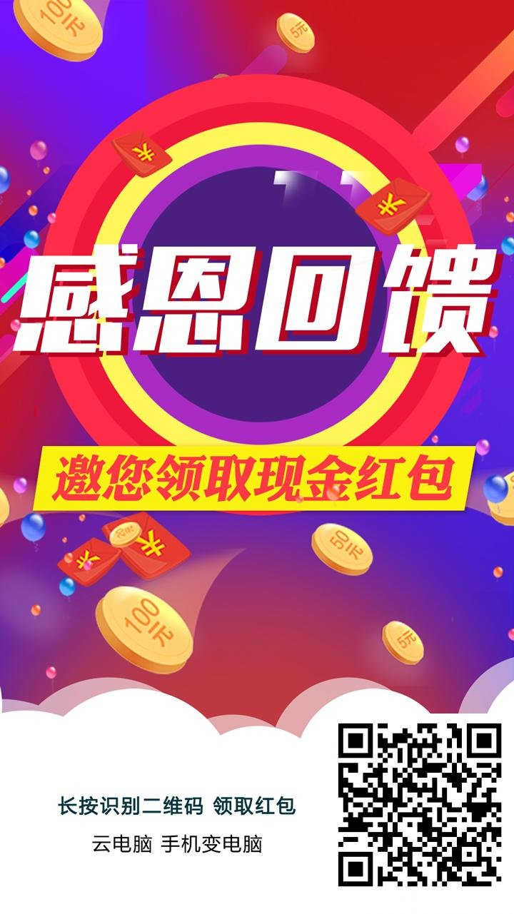 最新线，0撸15无上限，长期有效