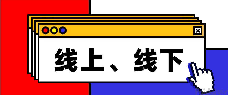 成功运营一个电商平台，真的有那么容易？！