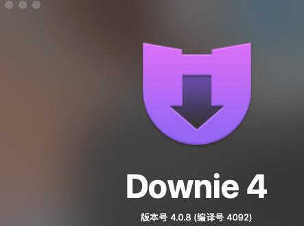 Downie 4.0.8 Mac最新版 优秀的网站视频下载助手