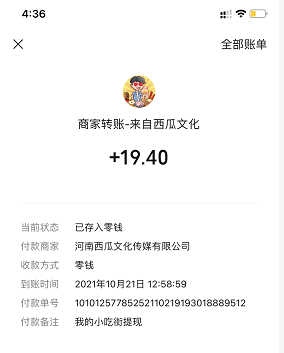 我的小吃街小游戏每天零赚20元零用钱