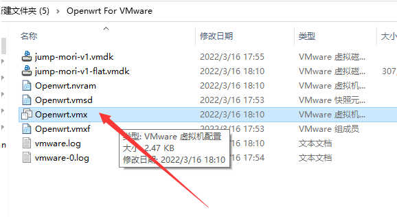 VMware虚拟机安装软路由Openwrt