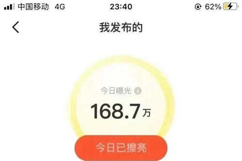 闲鱼曝光量从5000到100万+