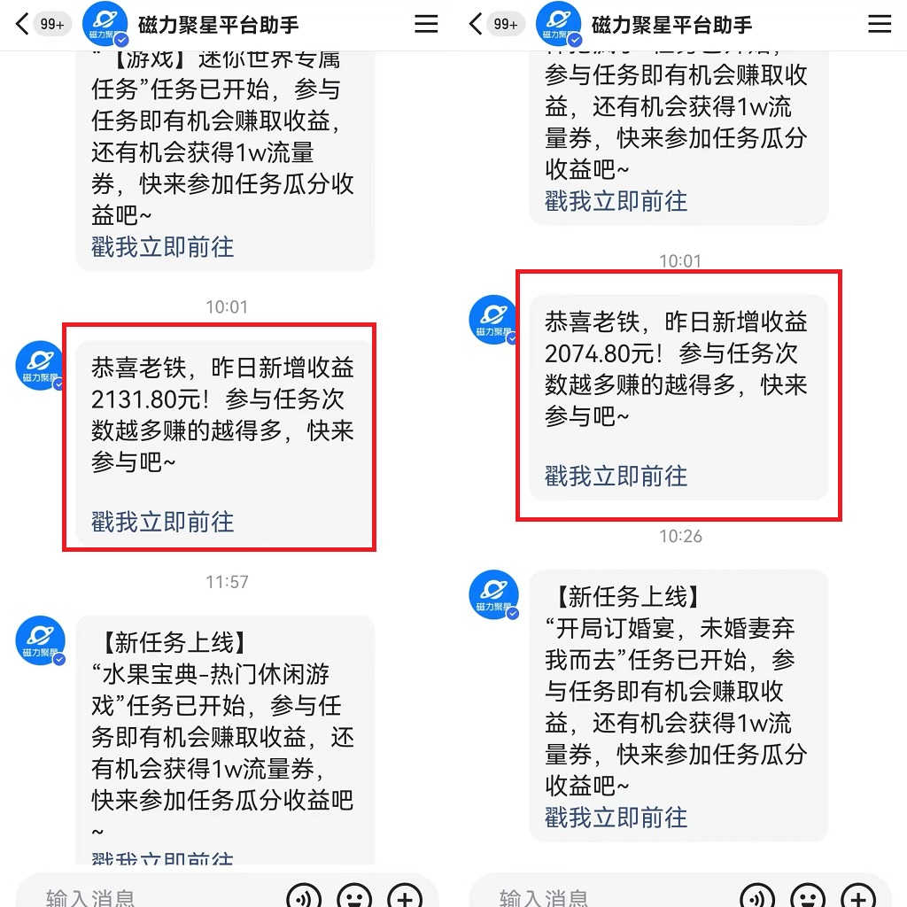 美女哄睡无人挂机项目2.0，浅擦边拉爆流量不违规，日收3000+，小白可落地实操